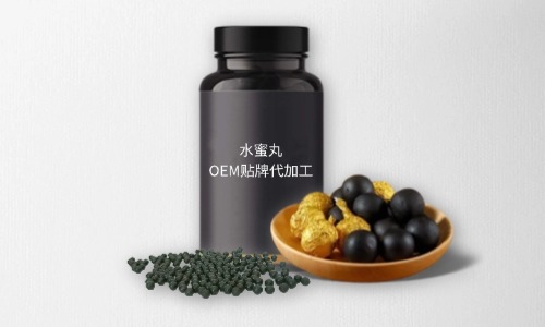 水蜜丸代加工費(fèi)用多少，規(guī)格有幾種