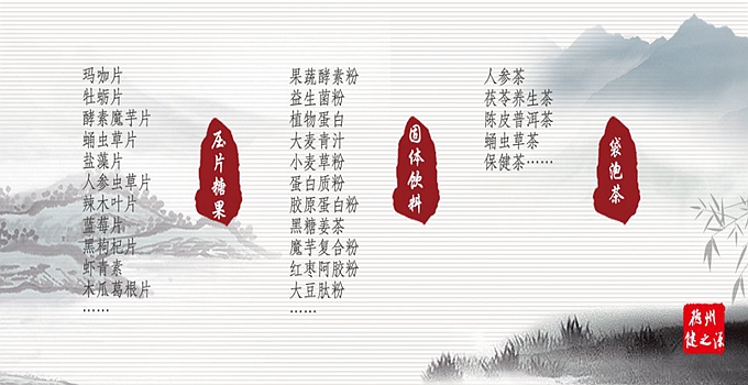 瑪咖營(yíng)養(yǎng)成份豐富，富含高單位營(yíng)養(yǎng)素，對(duì)人體有滋補(bǔ)強(qiáng)身的功用。  原料主要功能：  1、改善性功能、提高性能力  2、堅(jiān)固免疫系統(tǒng)、改善亞健康狀態(tài)  3、抗氧化、降血脂、防止動(dòng)脈硬化  4、促進(jìn)新城代謝，保護(hù)肝  5、增強(qiáng)肌肉運(yùn)動(dòng)能力