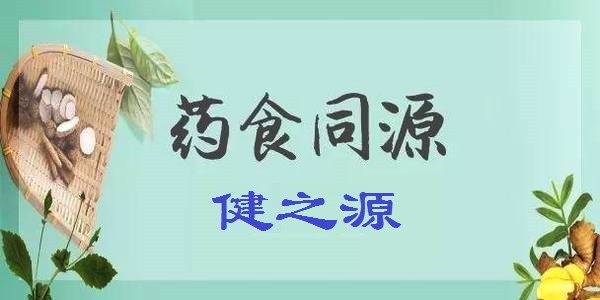 山東保健食品oem貼牌代加工廠-德州健之源