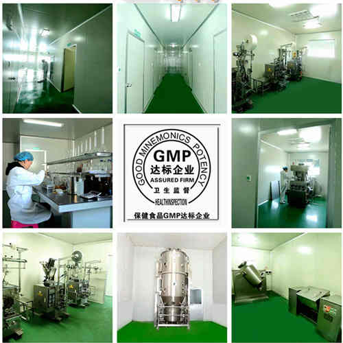 GMP固體飲料代加工車(chē)間-德州健之源