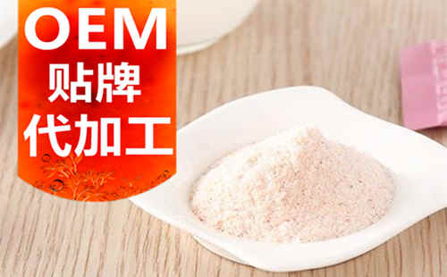 固體飲料OEM十大品牌定制優(yōu)勢-德州健之源