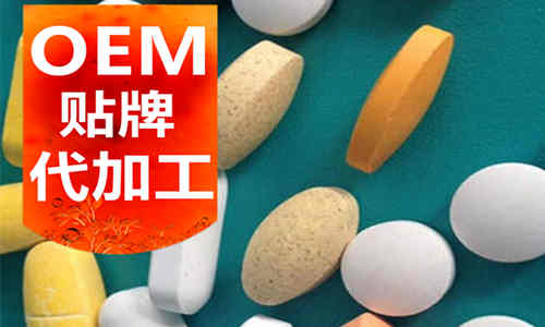 壓片糖果代加工廠家-保健品OEM-德州健之源